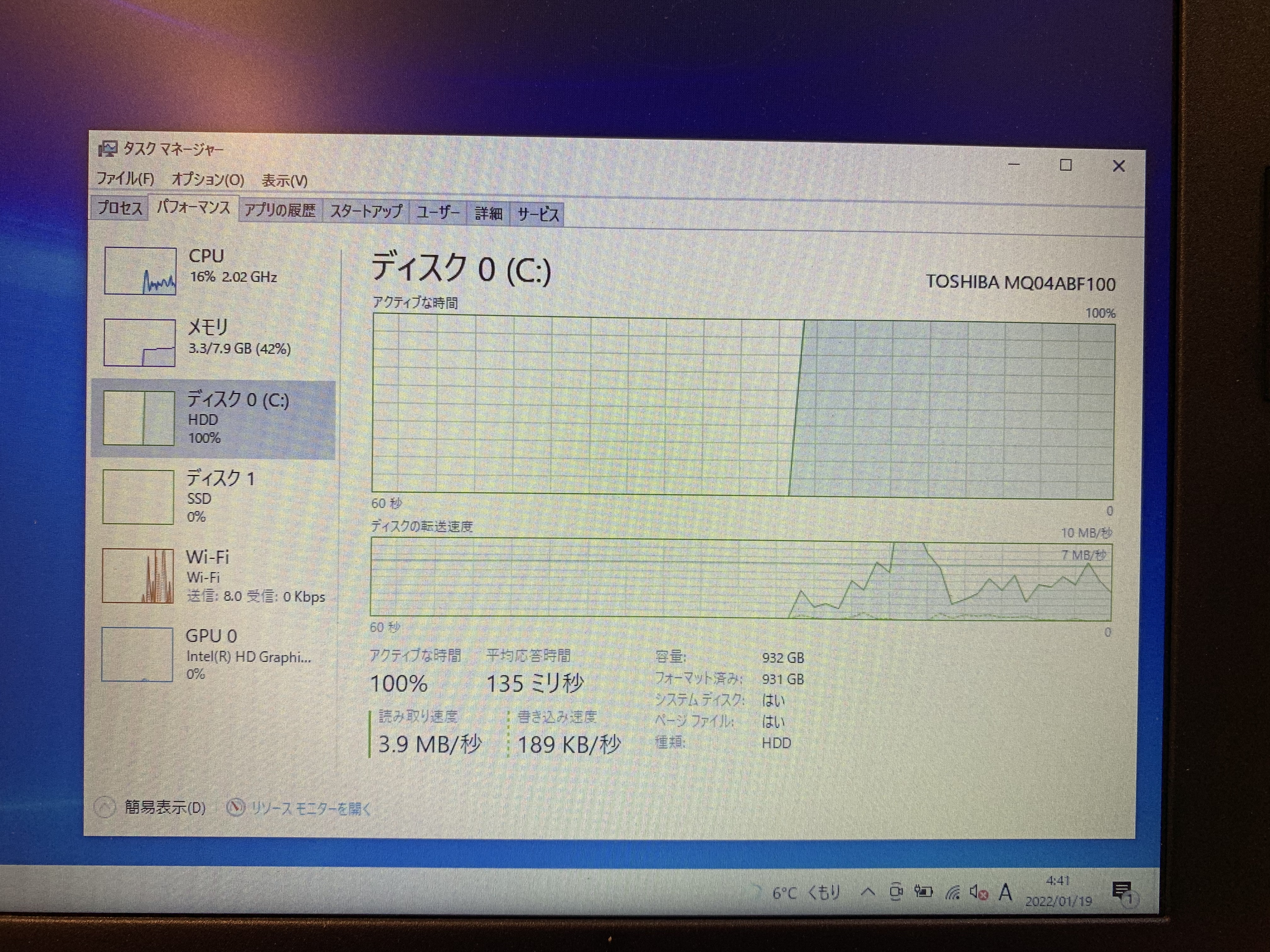 HDDが遅いため、SSD増設後に起動をHDD→SSDに変更したい | DELL