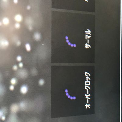 Aurora R9 AlienFXが認識しない | DELL Technologies
