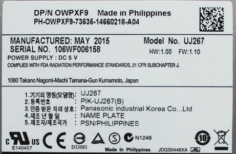 UJ267